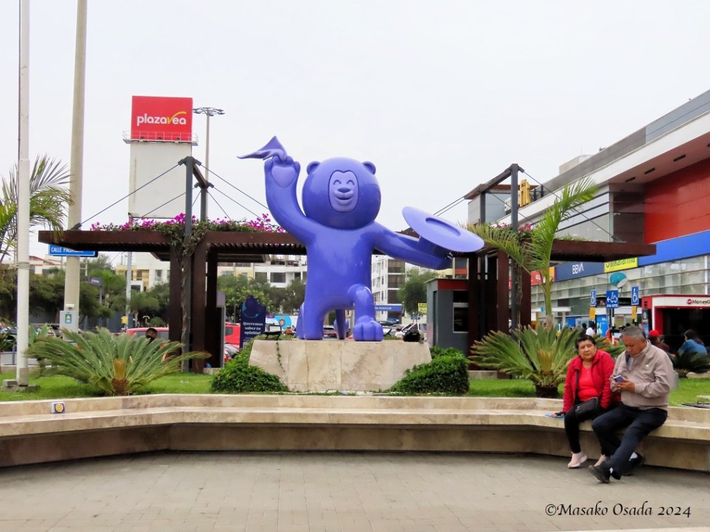 PlazaVea shopping mall. Trujillo