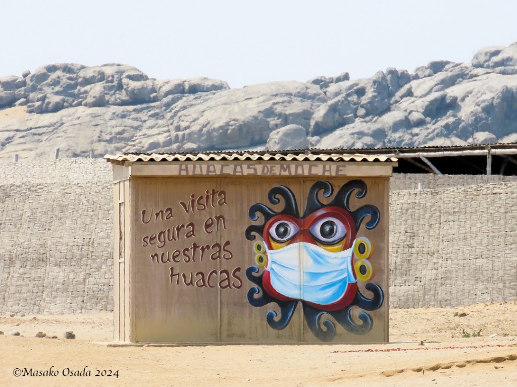 "A safe visit to our huacas". Huacas de Moche