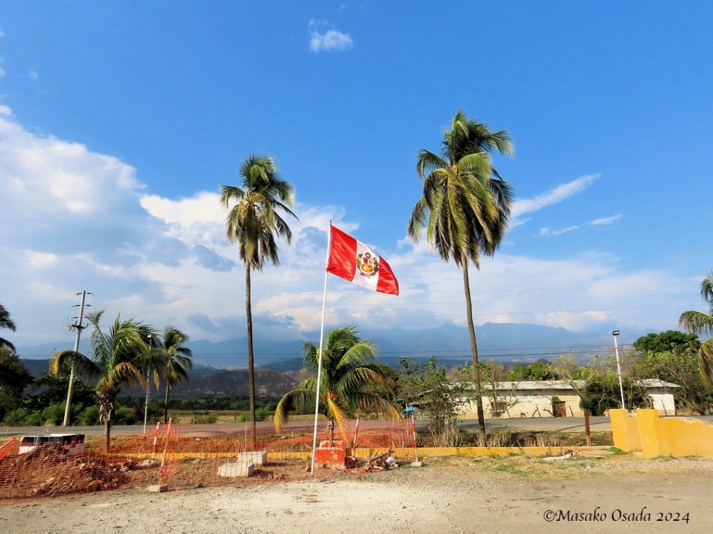 Peruvian national flag. Somewhere between Chiclayo and Chachapoyas